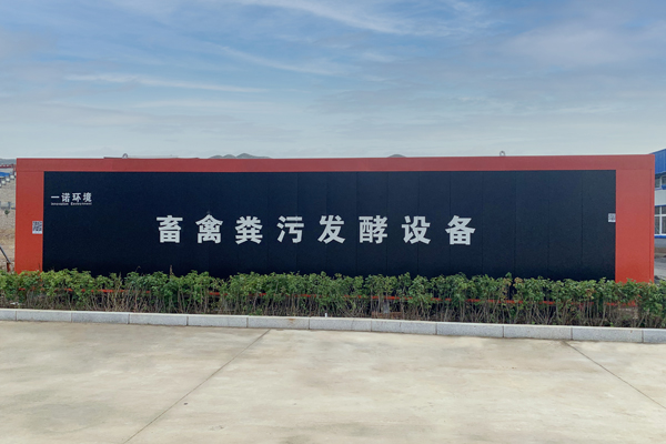 雞糞處理設備處理糞便的方法有哪些？