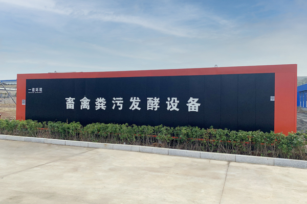 不使用畜禽糞便處理設備的現(xiàn)狀是什么？