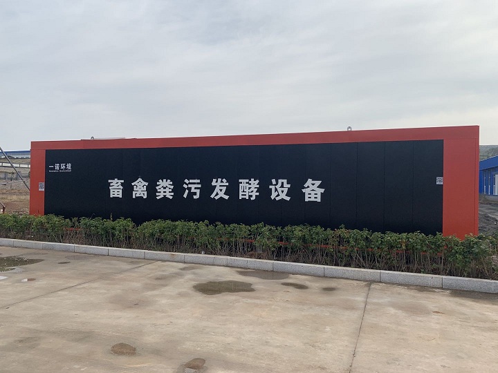 養(yǎng)殖業(yè)的巨大變革，改變傳統觀念保護養(yǎng)殖環(huán)境！